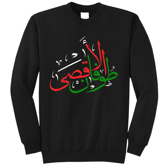 Stands with Palestine Peace And Prosperity In Palestine Tall Sweatshirt