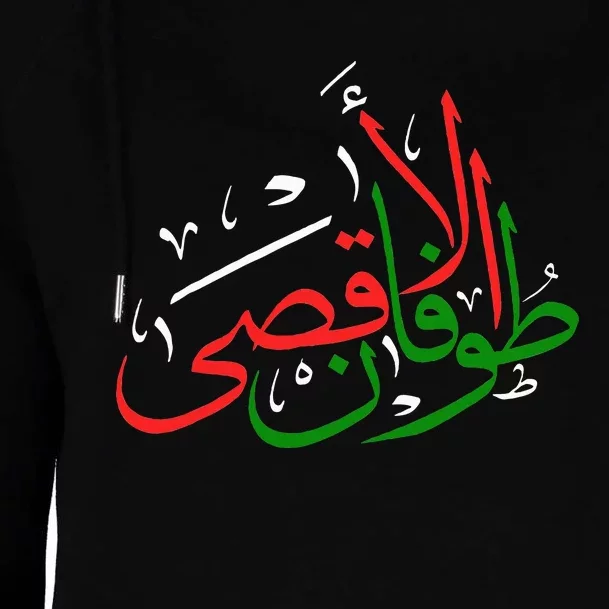 Stands with Palestine Peace And Prosperity In Palestine Womens Funnel Neck Pullover Hood