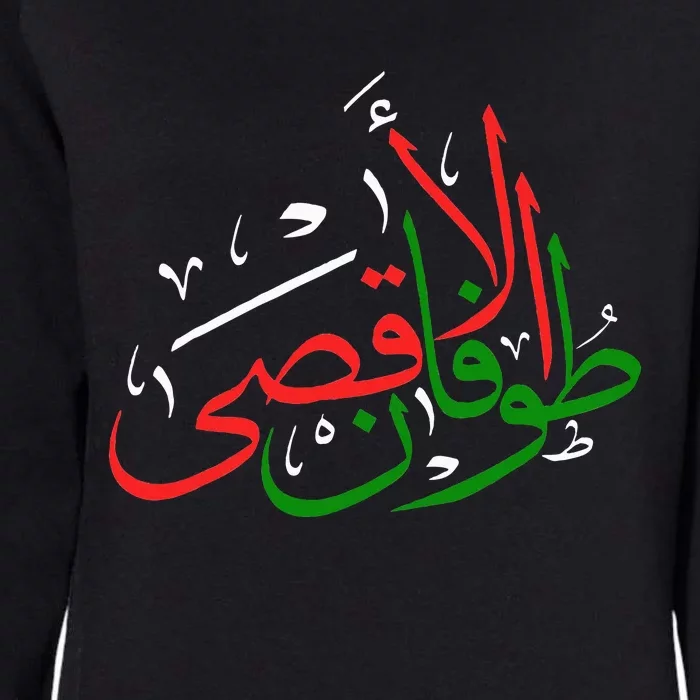 Stands with Palestine Peace And Prosperity In Palestine Womens California Wash Sweatshirt