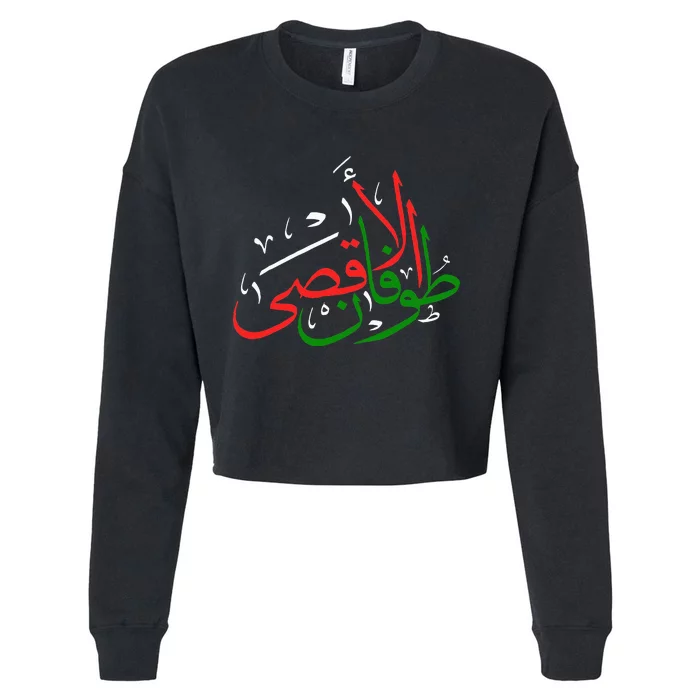 Stands with Palestine Peace And Prosperity In Palestine Cropped Pullover Crew