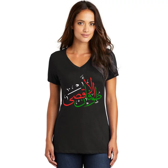 Stands with Palestine Peace And Prosperity In Palestine Women's V-Neck T-Shirt