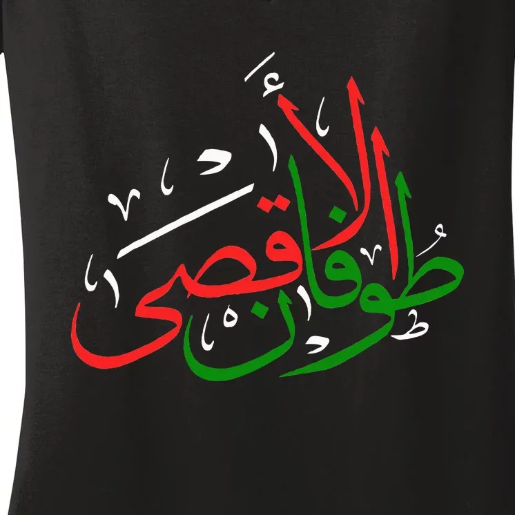 Stands with Palestine Peace And Prosperity In Palestine Women's V-Neck T-Shirt