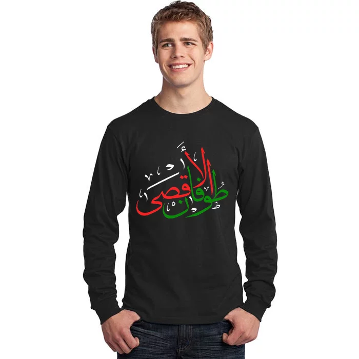 Stands with Peace And Prosperity In Palestine Tall Long Sleeve T-Shirt