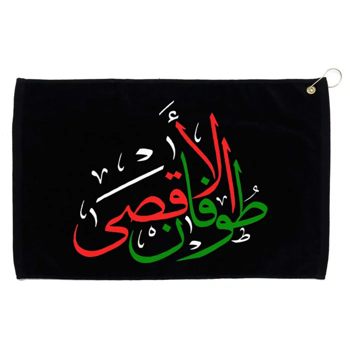 Stands with Peace And Prosperity In Palestine Grommeted Golf Towel