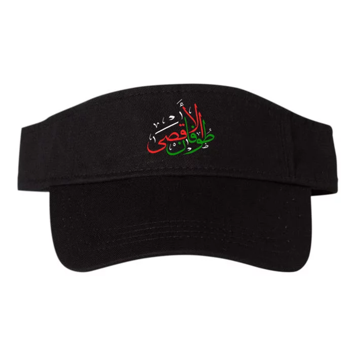 Stands with Peace And Prosperity In Palestine Valucap Bio-Washed Visor