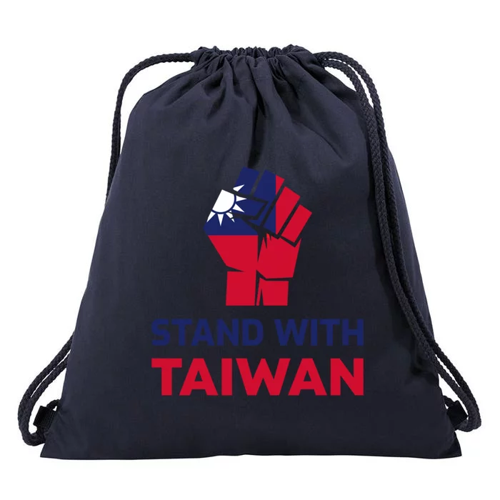 Stand With Taiwan Fist Gift Drawstring Bag