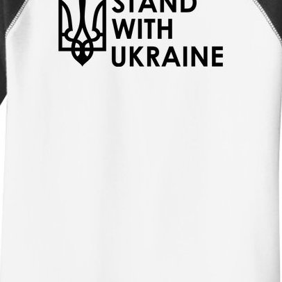 Stand With Ukraine Military Support Ukrainians Army Toddler Fine Jersey T-Shirt