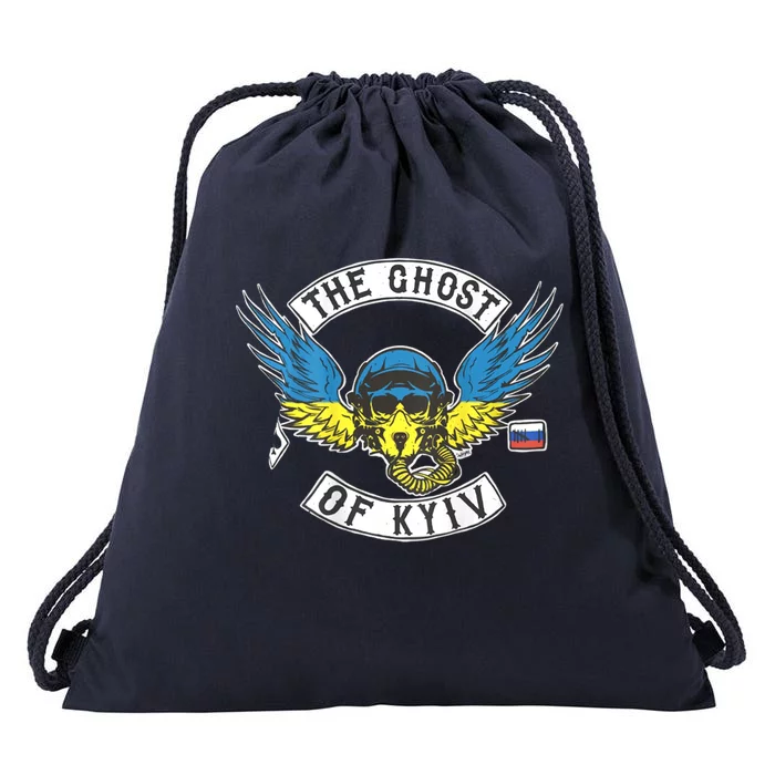 Stand With Ukraine The Ghost Of Kyiv Drawstring Bag