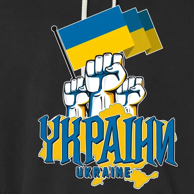 Stand With Ukraine Ukrainian Flag Protest Fist Garment-Dyed Fleece Hoodie