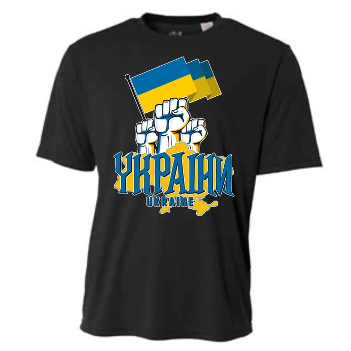 Stand With Ukraine Ukrainian Flag Protest Fist Cooling Performance Crew T-Shirt