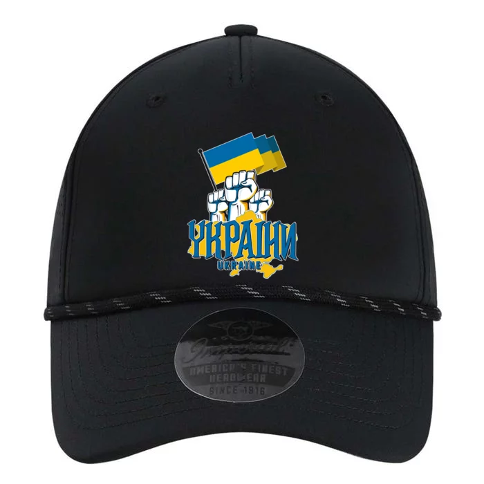 Stand With Ukraine Ukrainian Flag Protest Fist Performance The Dyno Cap