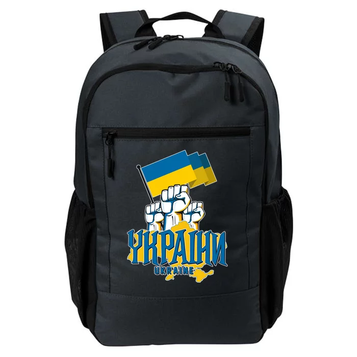 Stand With Ukraine Ukrainian Flag Protest Fist Daily Commute Backpack