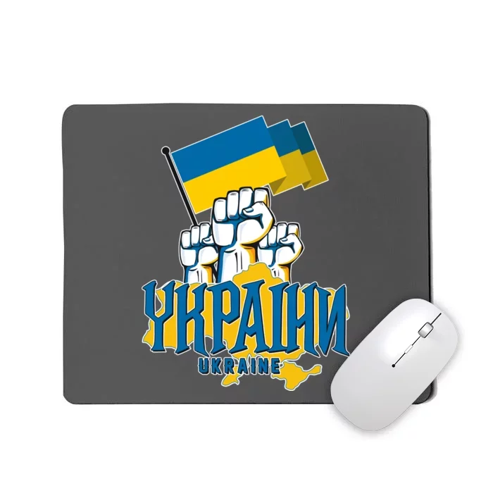 Stand With Ukraine Ukrainian Flag Protest Fist Mousepad