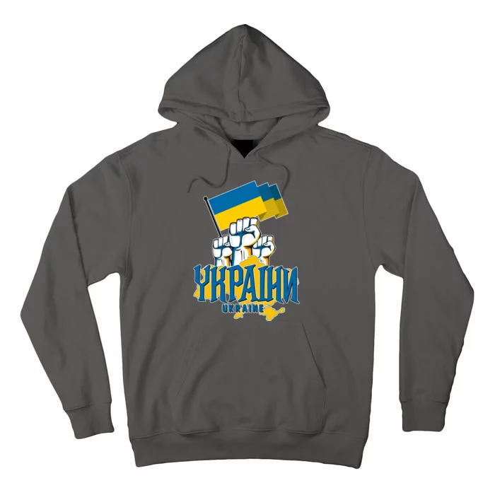 Stand With Ukraine Ukrainian Flag Protest Fist Tall Hoodie