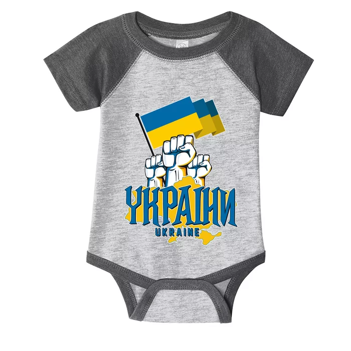 Stand With Ukraine Ukrainian Flag Protest Fist Infant Baby Jersey Bodysuit