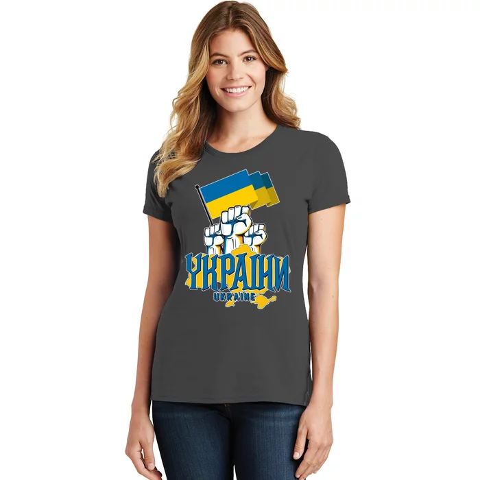 Stand With Ukraine Ukrainian Flag Protest Fist Women's T-Shirt