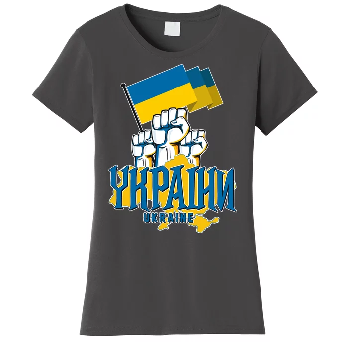 Stand With Ukraine Ukrainian Flag Protest Fist Women's T-Shirt