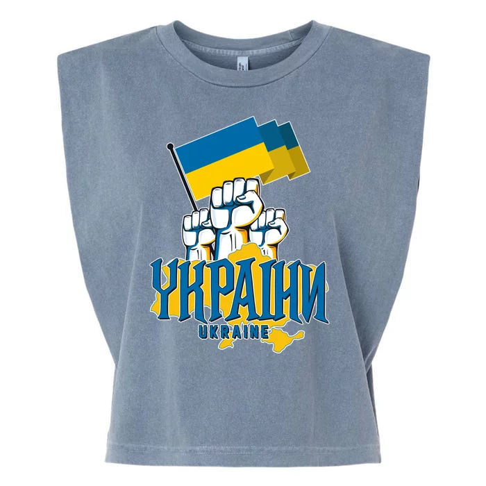 Stand With Ukraine Ukrainian Flag Protest Fist Garment-Dyed Women's Muscle Tee