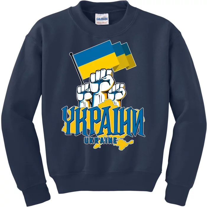 Stand With Ukraine Ukrainian Flag Protest Fist Kids Sweatshirt