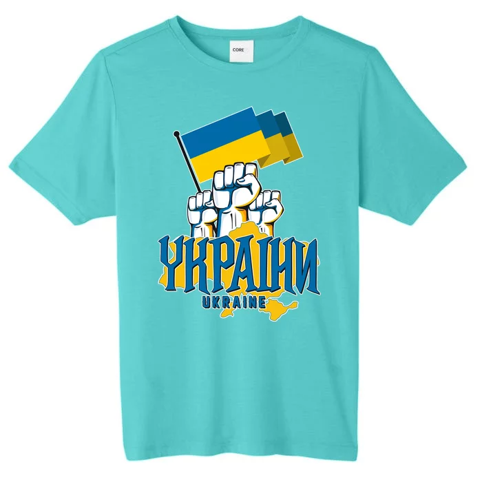 Stand With Ukraine Ukrainian Flag Protest Fist ChromaSoft Performance T-Shirt