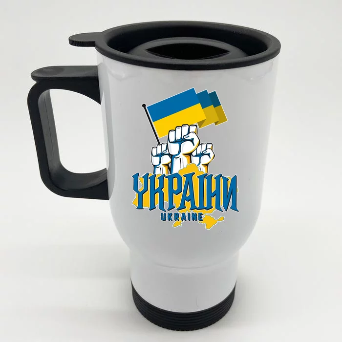 Stand With Ukraine Ukrainian Flag Protest Fist Front & Back Stainless Steel Travel Mug