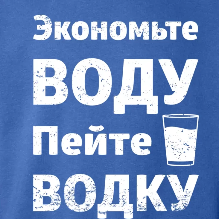 Save Water Vodka Funny Russian Language Gift Toddler Hoodie