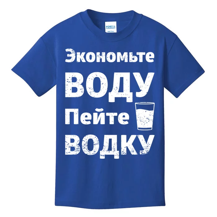 Save Water Vodka Funny Russian Language Gift Kids T-Shirt