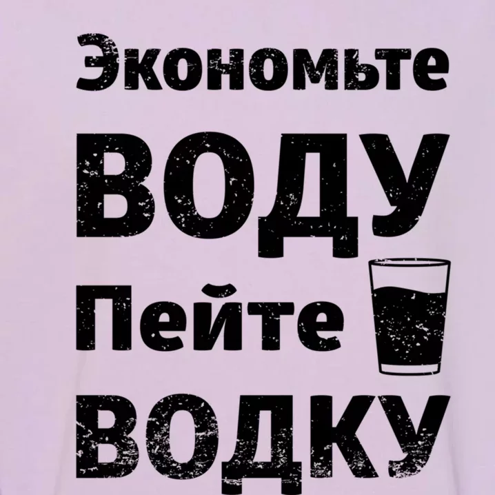 Save Water Vodka Funny Russian Language Gift Garment-Dyed Sweatshirt