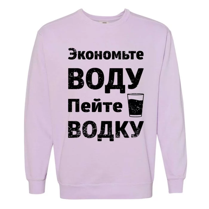 Save Water Vodka Funny Russian Language Gift Garment-Dyed Sweatshirt