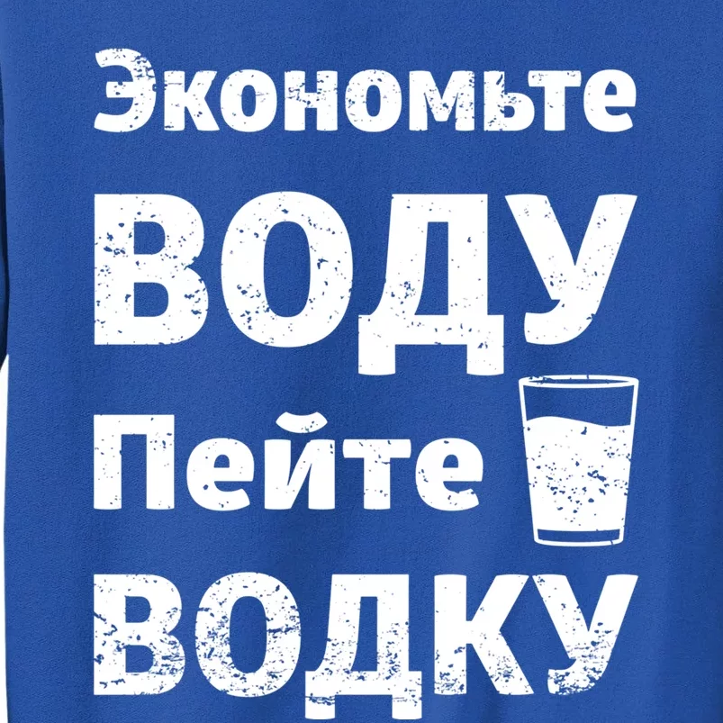 Save Water Vodka Funny Russian Language Gift Tall Sweatshirt