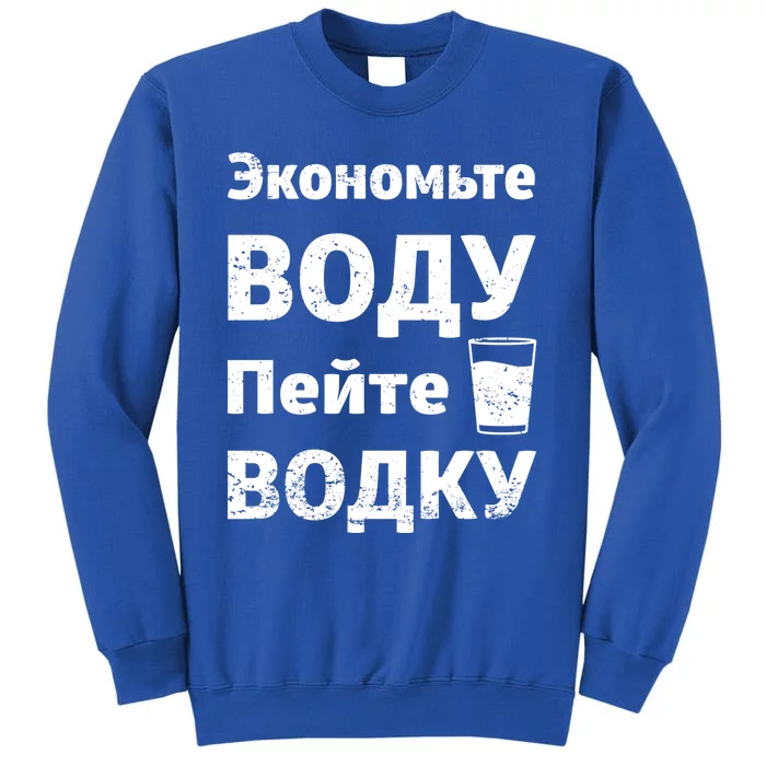 Save Water Vodka Funny Russian Language Gift Tall Sweatshirt