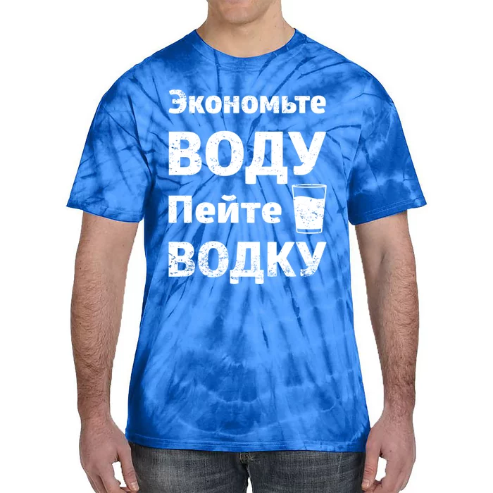 Save Water Vodka Funny Russian Language Gift Tie-Dye T-Shirt