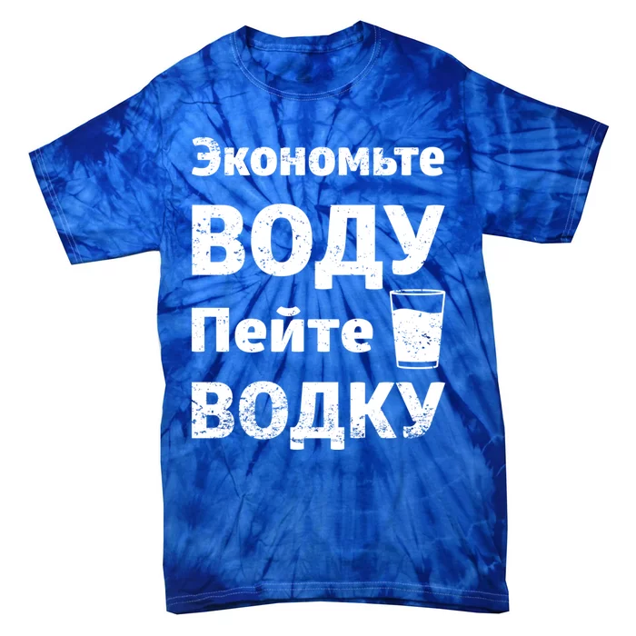 Save Water Vodka Funny Russian Language Gift Tie-Dye T-Shirt