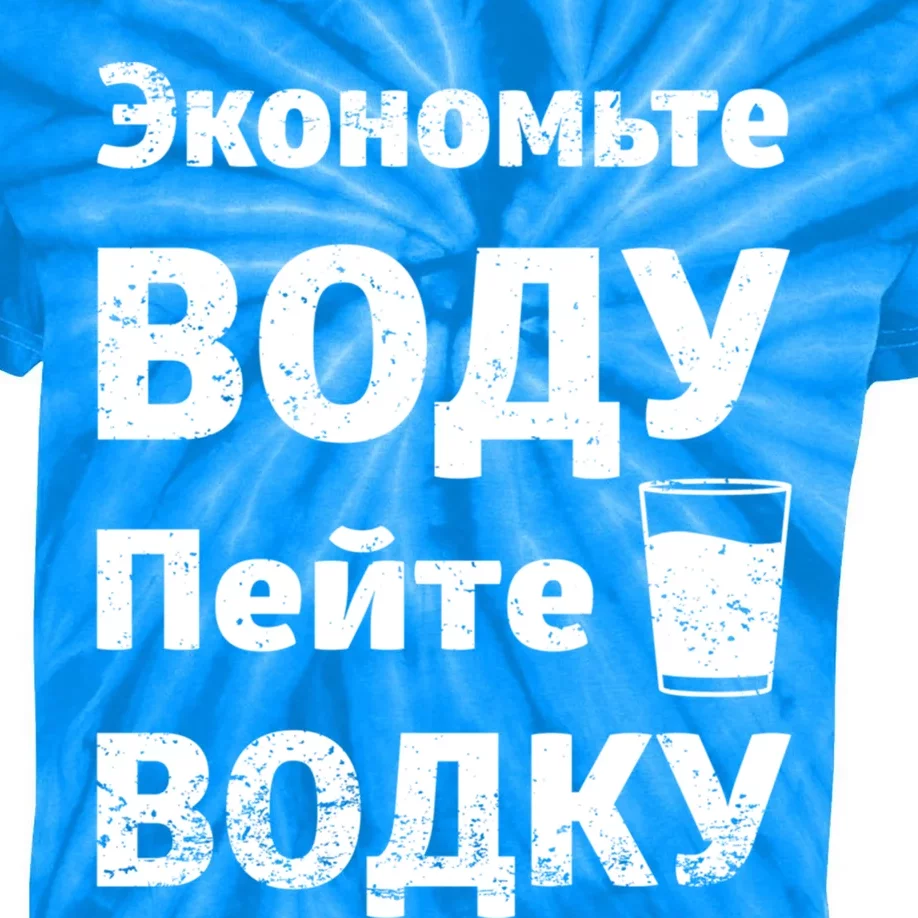 Save Water Vodka Funny Russian Language Gift Kids Tie-Dye T-Shirt