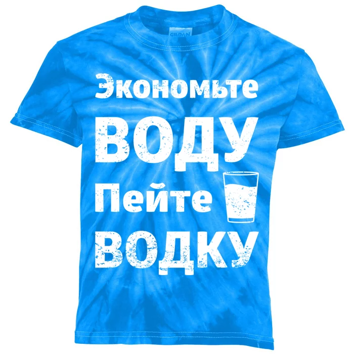 Save Water Vodka Funny Russian Language Gift Kids Tie-Dye T-Shirt