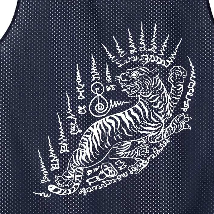 Sak Yant Thai Tattoo Powerful Tiger Magical Thailand Mesh Reversible Basketball Jersey Tank