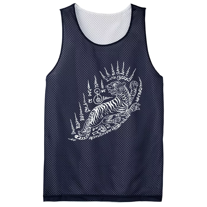 Sak Yant Thai Tattoo Powerful Tiger Magical Thailand Mesh Reversible Basketball Jersey Tank