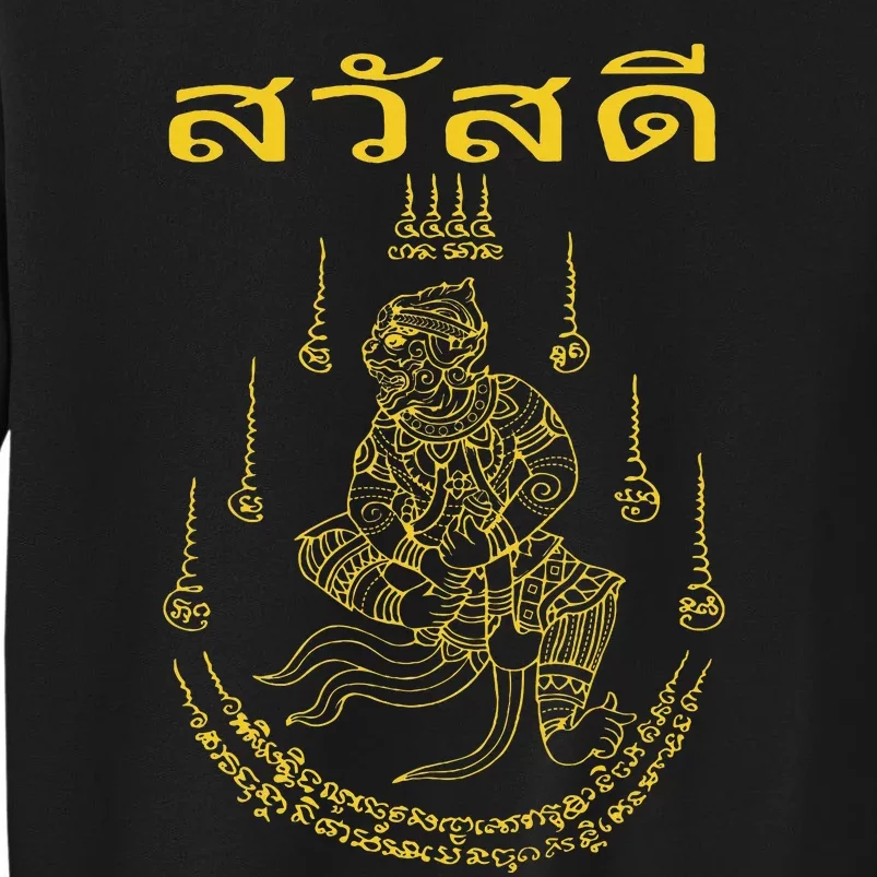 Sak Yant Yantra Thailand Tattoo Tattooing Buddhist Asian Sweatshirt