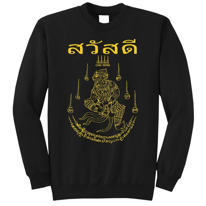 Sak Yant Yantra Thailand Tattoo Tattooing Buddhist Asian Sweatshirt