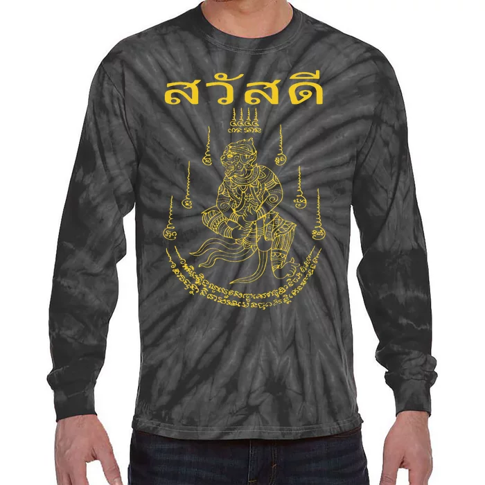 Sak Yant Yantra Thailand Tattoo Tattooing Buddhist Asian Tie-Dye Long Sleeve Shirt