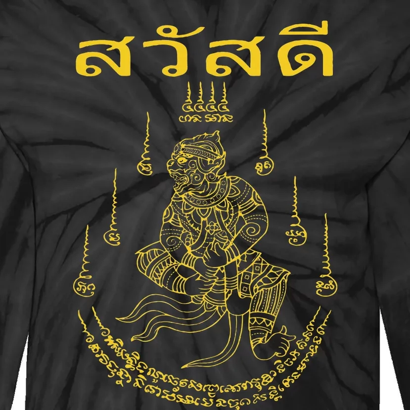 Sak Yant Yantra Thailand Tattoo Tattooing Buddhist Asian Tie-Dye Long Sleeve Shirt