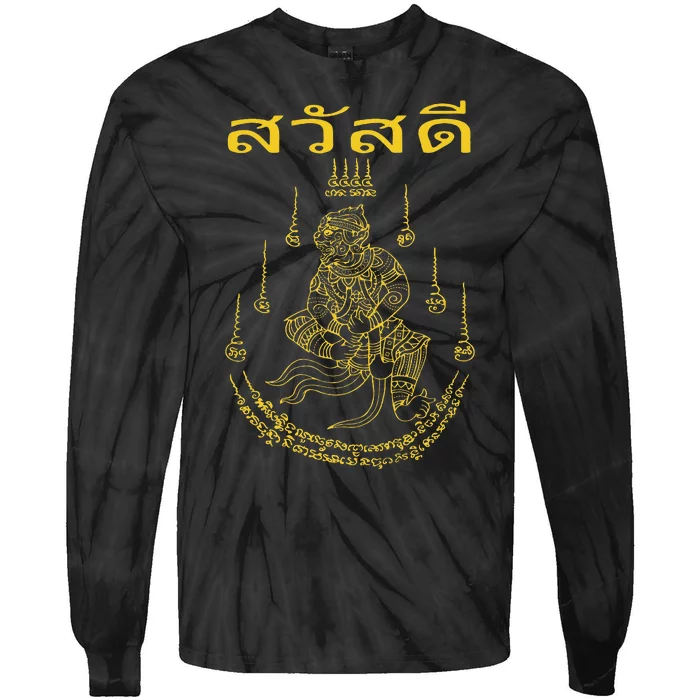 Sak Yant Yantra Thailand Tattoo Tattooing Buddhist Asian Tie-Dye Long Sleeve Shirt