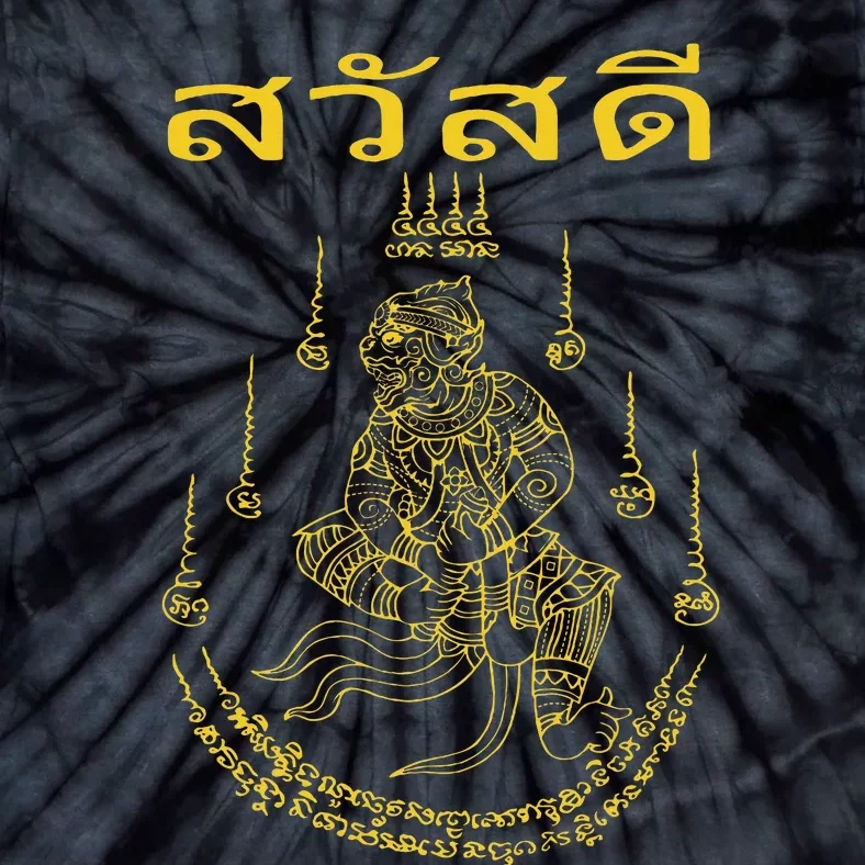 Sak Yant Yantra Thailand Tattoo Tattooing Buddhist Asian Tie-Dye T-Shirt