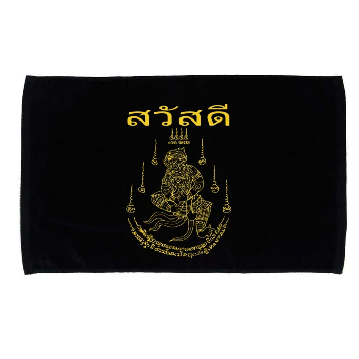 Sak Yant Yantra Thailand Tattoo Tattooing Buddhist Asian Microfiber Hand Towel