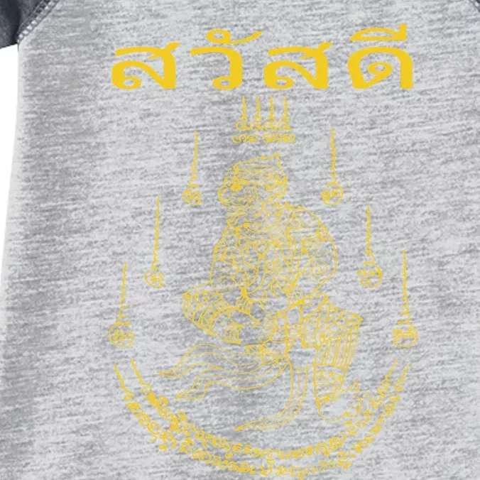 Sak Yant Yantra Thailand Tattoo Tattooing Buddhist Asian Infant Baby Jersey Bodysuit