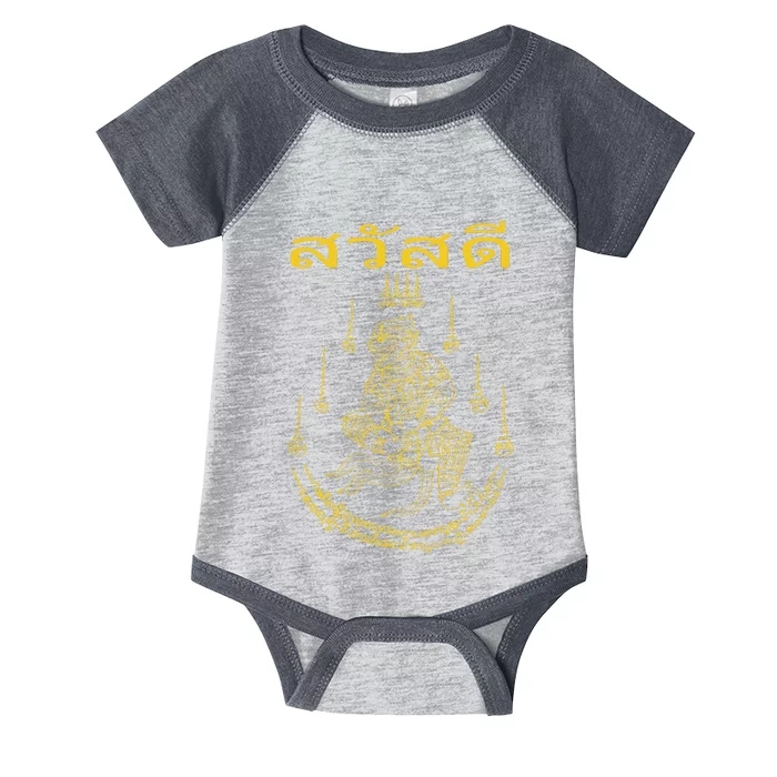 Sak Yant Yantra Thailand Tattoo Tattooing Buddhist Asian Infant Baby Jersey Bodysuit