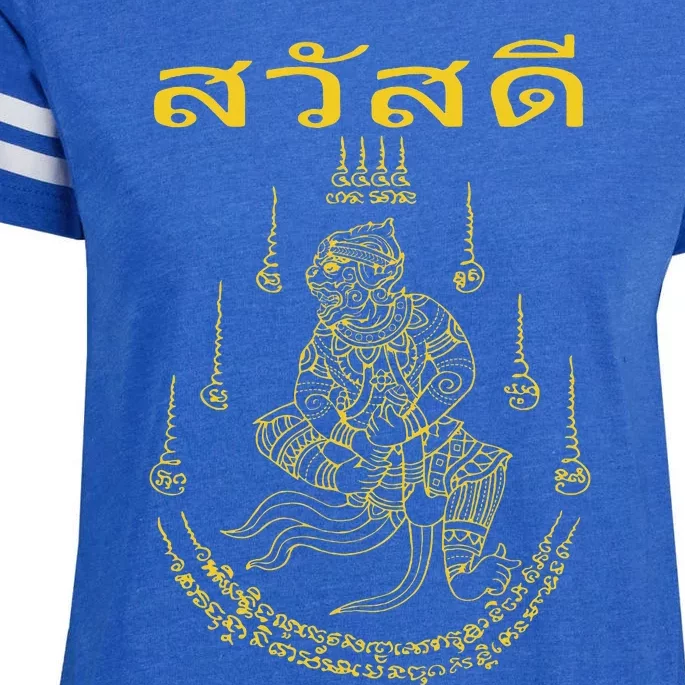 Sak Yant Yantra Thailand Tattoo Tattooing Buddhist Asian Enza Ladies Jersey Football T-Shirt