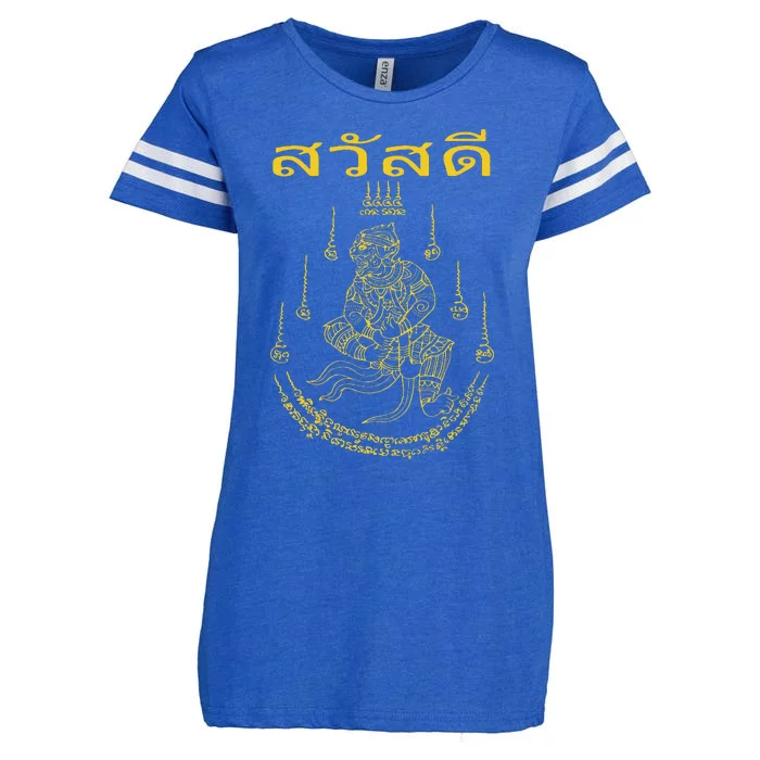 Sak Yant Yantra Thailand Tattoo Tattooing Buddhist Asian Enza Ladies Jersey Football T-Shirt