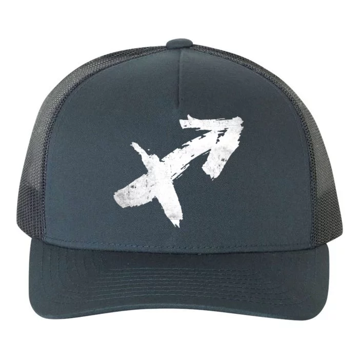 Sagittarius Zodiac Sign Astrologists Astronomer Horoscope Gift Yupoong Adult 5-Panel Trucker Hat