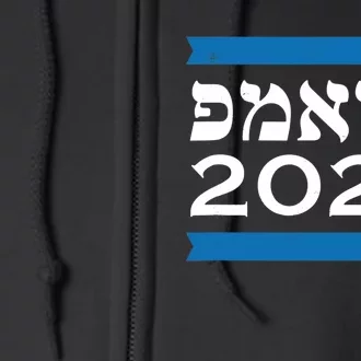 Trump 2024 Hebrew Jewish Israel Love Gop Maga Full Zip Hoodie